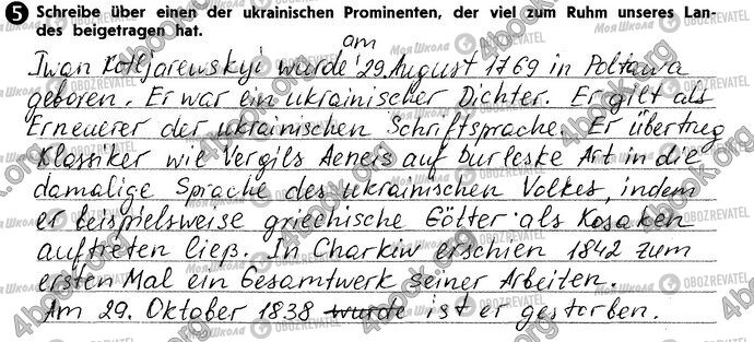 ГДЗ Німецька мова 10 клас сторінка Стр111 Впр5